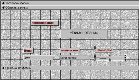 Общие сведения о запросах MS Access - student2.ru