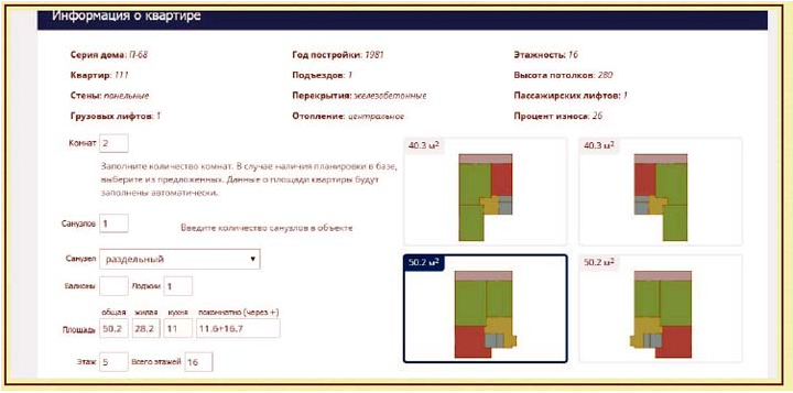 Почему важно соблюдать технологию общения? - student2.ru