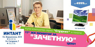 Проект «Разработка рекламного продукта»: часть 1 - student2.ru