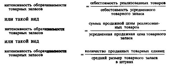 Расчет аналитических коэффициентов - student2.ru