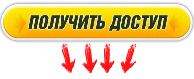 Скачать бланк заявки Вы можете по выше указанной ссылке - student2.ru