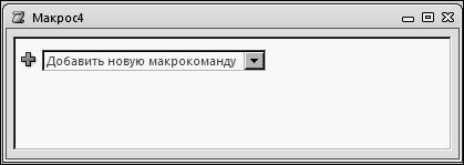 Сортировка записей в выборке - student2.ru