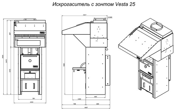 Установка фильтра – искрогасителя на открытый мангал VEGA. - student2.ru