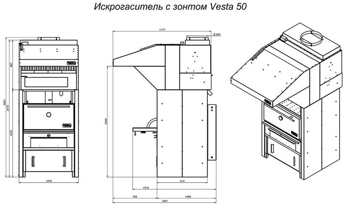 Установка фильтра – искрогасителя на открытый мангал VEGA. - student2.ru