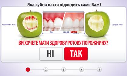 Я консультант по уходу за полостью рта (студент-стоматолог) - student2.ru