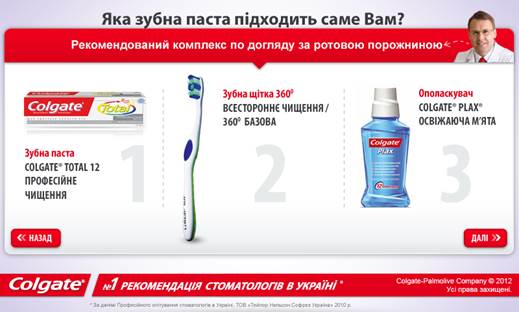 Я консультант по уходу за полостью рта (студент-стоматолог) - student2.ru