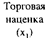 Экспликативные (« объясняющие») модели - student2.ru