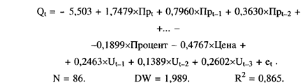 Экспликативные (« объясняющие») модели - student2.ru