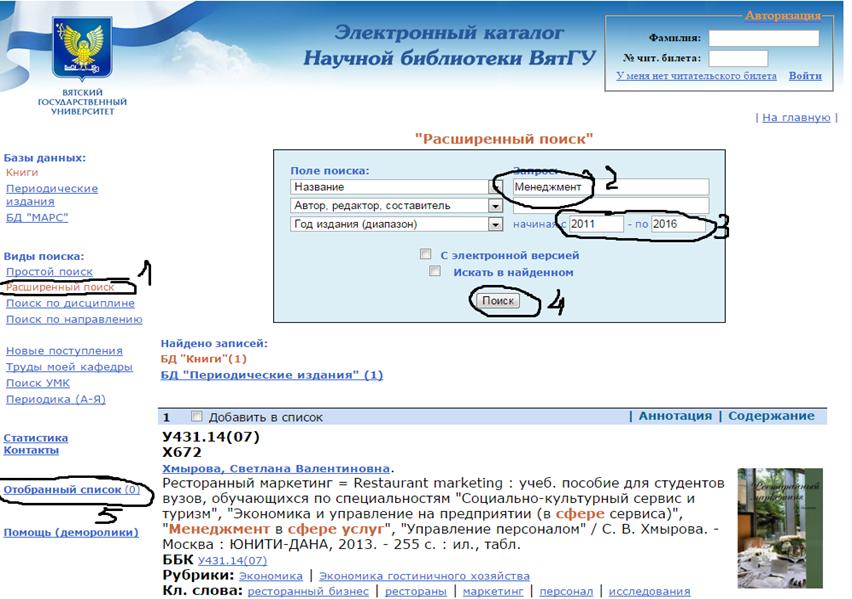 Название файла - ВАША ФАМИЛИЯ И НОМЕР ГРУППЫ, можно добавить слово МАРКЕТИНГ. - student2.ru