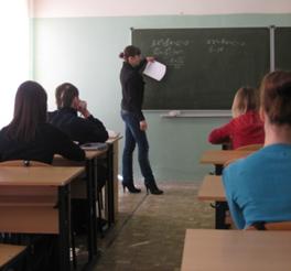 А. Классический урок математики - student2.ru