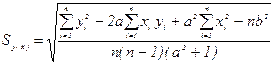 А) ;Тут n — кількість пар величин хі та уі у даному експерименті - student2.ru