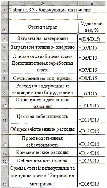 адание 12. Решить систему уравнений методом Гаусса и сделать проверку. - student2.ru