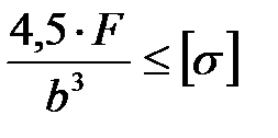 Алгоритм расчета на прочность - student2.ru