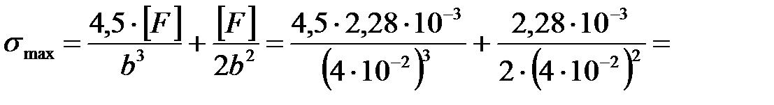Алгоритм расчета на прочность - student2.ru