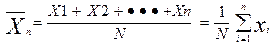 Алгоритм расчёта среднего значения в АСУТП - student2.ru