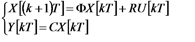 Анализ дискретных стационарных систем - student2.ru