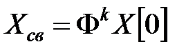 Анализ дискретных стационарных систем - student2.ru