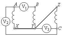 анализ несимметричных трехфазных цепей - student2.ru