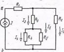 Анализ электрических цепей постоянного тока с одним источником - student2.ru