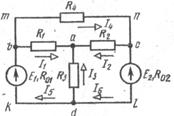 Анализ электрических цепей постоянного тока с одним источником - student2.ru