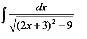 Анықталған және анықталмаған интегралдар - student2.ru