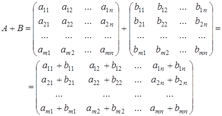 Арифметические действия с матрицами - student2.ru