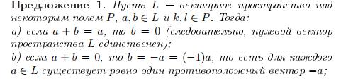 Арифметические приложения теории сравнений - student2.ru