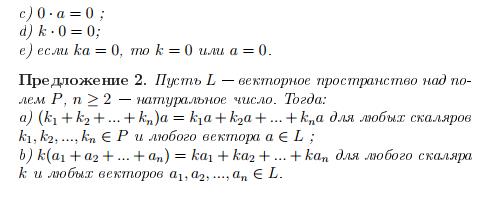 Арифметические приложения теории сравнений - student2.ru