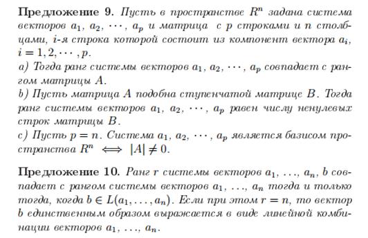 Арифметические приложения теории сравнений - student2.ru