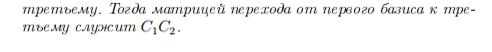 Арифметические приложения теории сравнений - student2.ru