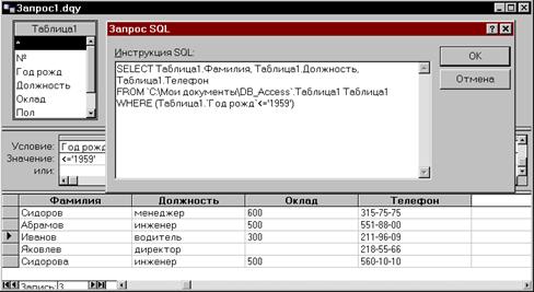 Автоматически выполняемые макросы. - student2.ru