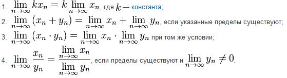 Теоремы о величинах, обратных бесконечно большим и бесконечно малым - student2.ru