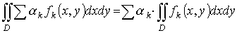 Определение двойного интеграла - student2.ru