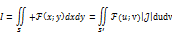Определение двойного интеграла - student2.ru