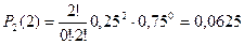 Биноминальное распределение - student2.ru
