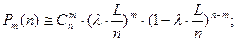 Биноминальный закон распределения - student2.ru