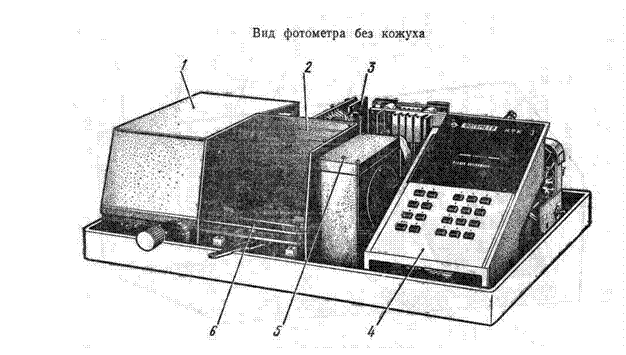 Блок фотометрический - student2.ru