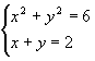 Блок комбинаторной логики Gombinatorical Logic - student2.ru