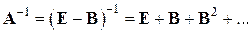 быстросходящийся итерационный способ обращения матриц. - student2.ru