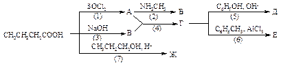 Цепочка химических превращений, свойства кислот и их производных - student2.ru