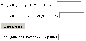 Часть 4. Создание JavaScript-функций - student2.ru