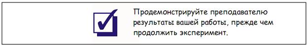 Часть A – Сборка схемы AM модулятора - student2.ru