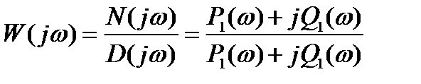 Частотные характеристики динамических звеньев - student2.ru