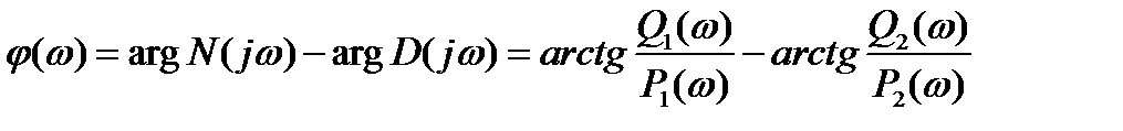 Частотные характеристики динамических звеньев - student2.ru