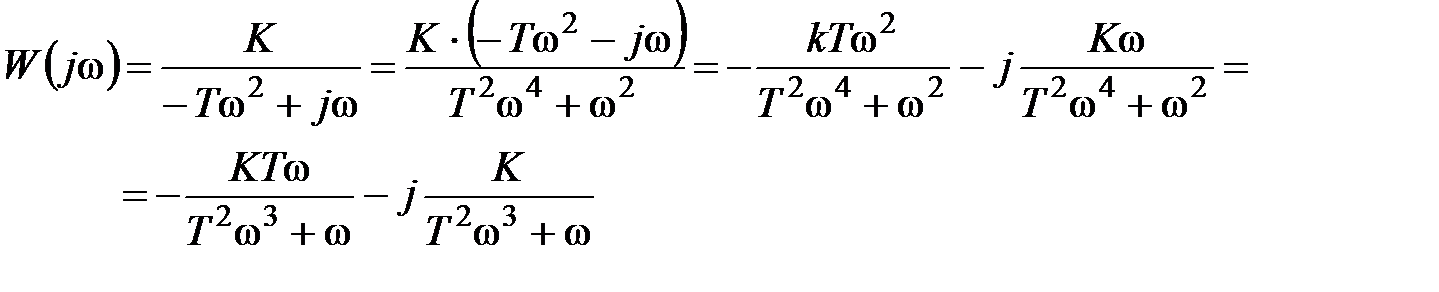 Частотные характеристики звена. - student2.ru