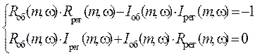 Частотный метод расчета параметров регулятора - student2.ru