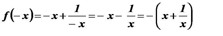 Четность, нечетность функций - student2.ru