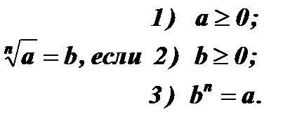 Четность, нечетность функций - student2.ru