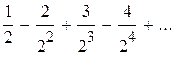 числовые и функциональные ряды - student2.ru