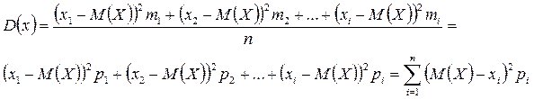 числовые характеристики случайных величин - student2.ru